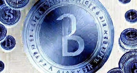 Trump đe dọa tấn công Iran: Bẫy địa chính trị cho Bitcoin? Trump đe dọa tấn công Iran: Bẫy địa chính trị cho Bitcoin?